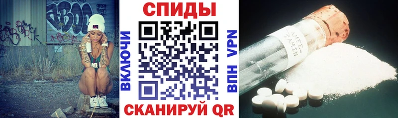 Амфетамин Premium где купить наркотик кракен ONION Тогучин