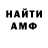 Кетамин ketamine ArSuS TV
