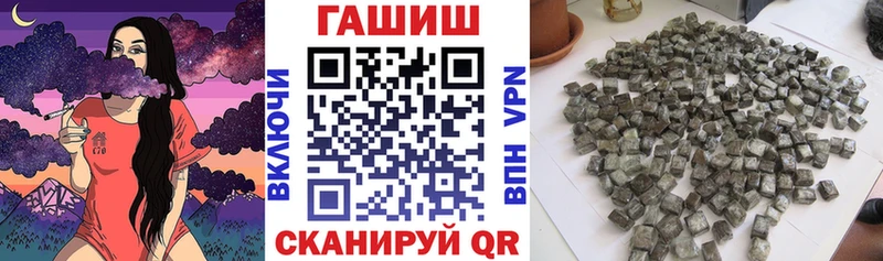 ГАШ Premium блэк спрут ссылка Тогучин наркотики