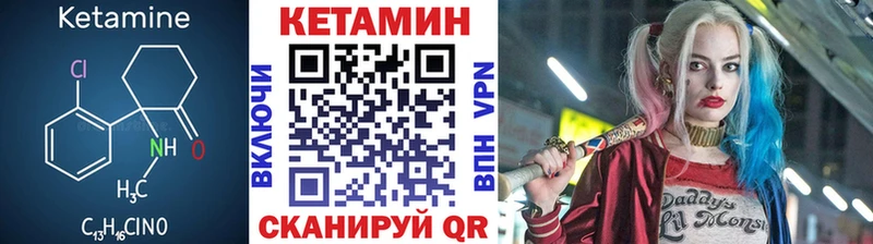 Кетамин ketamine  Тогучин 