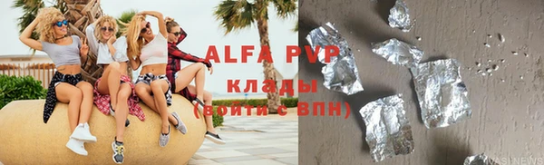 винт Бородино