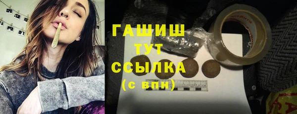 винт Бородино