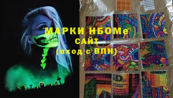 наркотики Бронницы