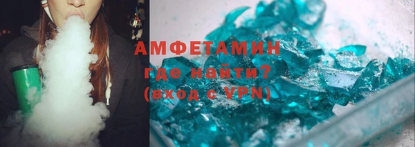 винт Бородино