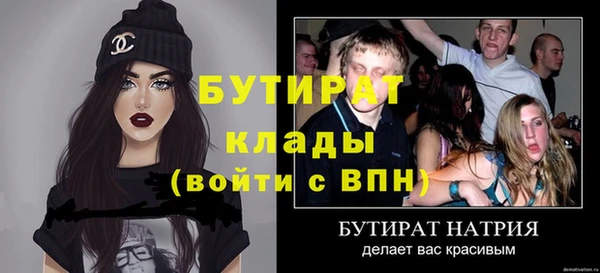 винт Бородино