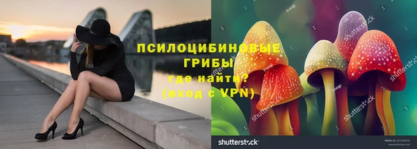 наркотики Бронницы