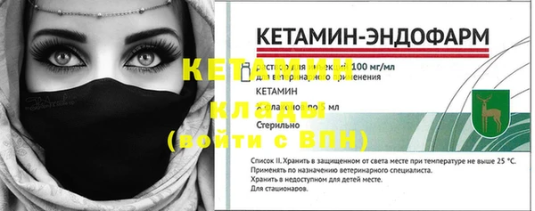 соль ск Бугульма