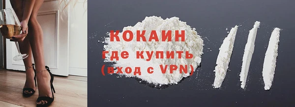 наркотики Бронницы