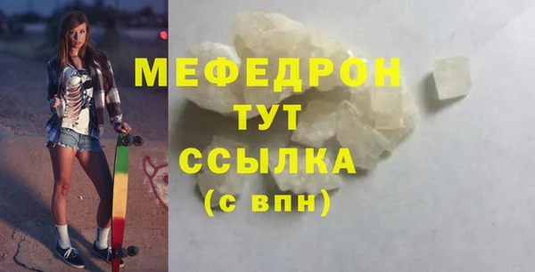 соль ск Бугульма