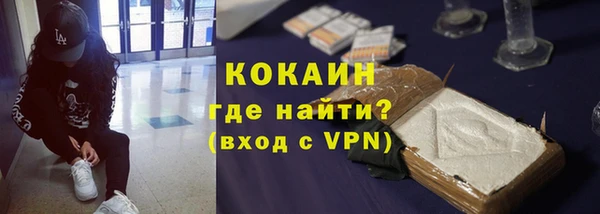 соль ск Бугульма