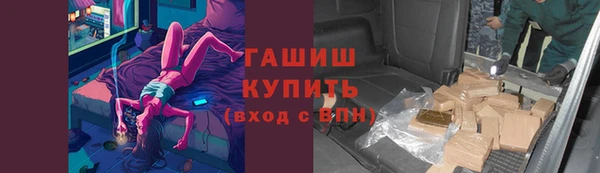 наркотики Бронницы