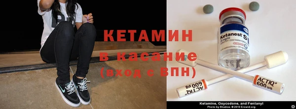 соль ск Бугульма
