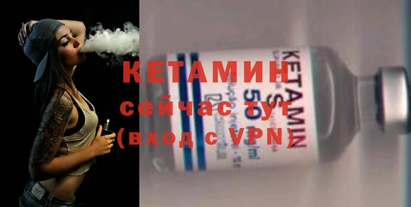 соль ск Бугульма