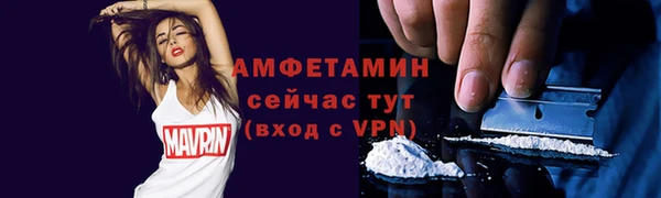 соль ск Бугульма