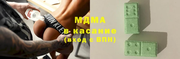 наркотики Бронницы