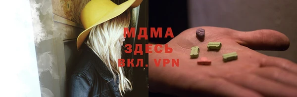 наркотики Бронницы