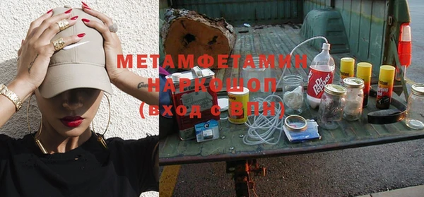 винт Бородино
