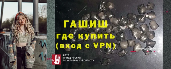 соль ск Бугульма