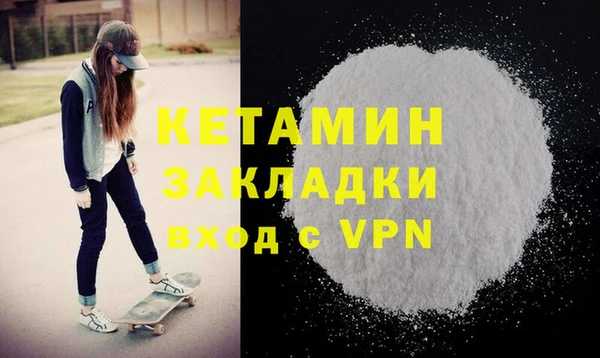 соль ск Бугульма