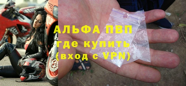 соль ск Бугульма