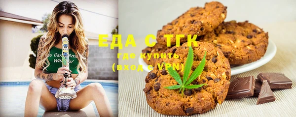 mix Рославль