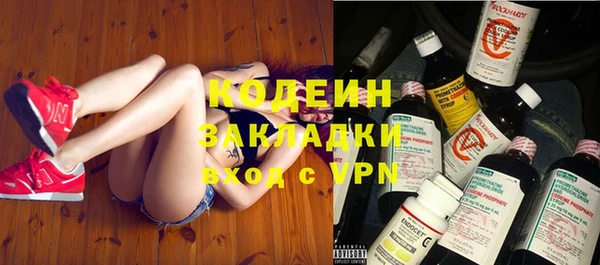 наркотики Бронницы