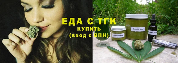 винт Бородино