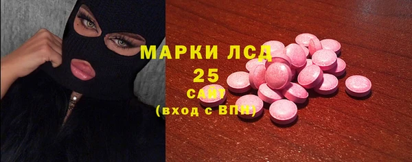 винт Бородино