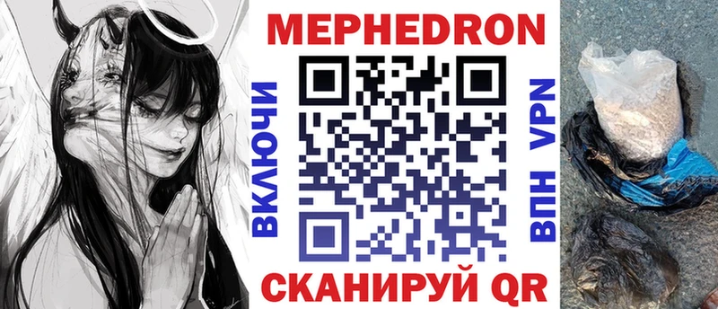 Меф мука  Тогучин 