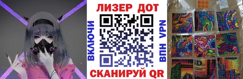 Марки N-bome 1,5мг  OMG ONION  Тогучин 