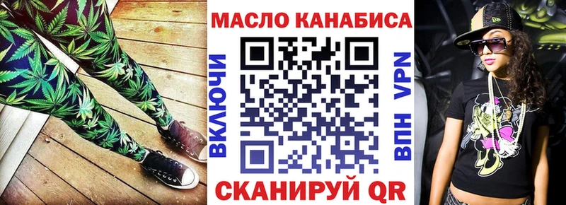 наркотики  Тогучин  Дистиллят ТГК вейп 