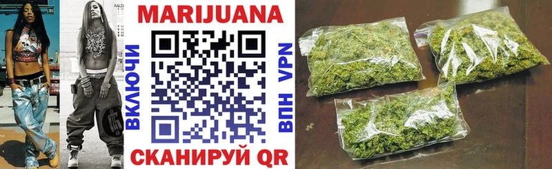 Канабис White Widow  Тогучин 